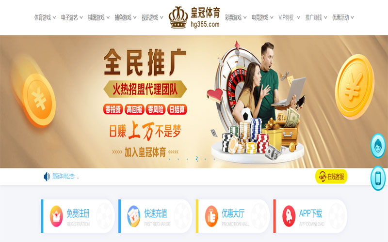 马博官网体育注册账户和游戏下注使用权 马博官网体育注册账户和游戏下注使用权